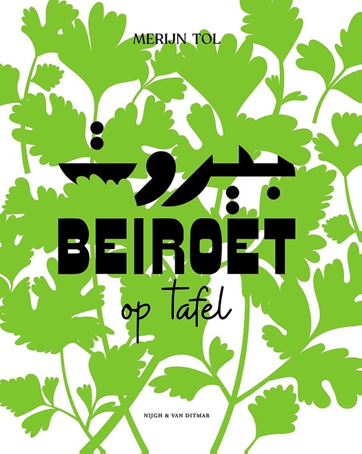 Beiroet Recepten en verhalen uit een mediterrane stad .jpg