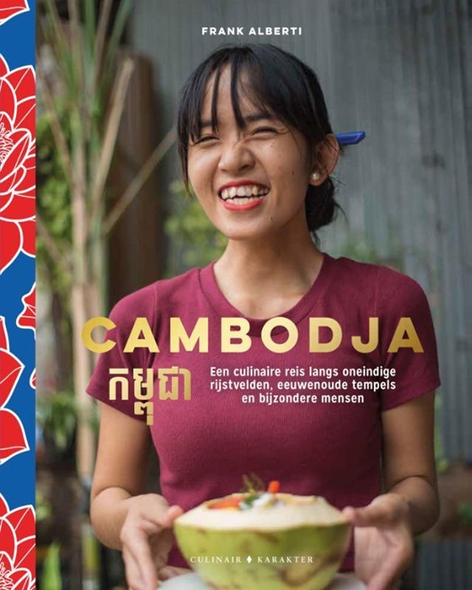 Cambodja Een culinaire reis langs oneindige rijstvelden, eeuwenoude tempels en bijzondere mensen en hun mooie verhalen .jpg