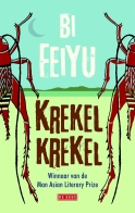 krekel krekel.jpg