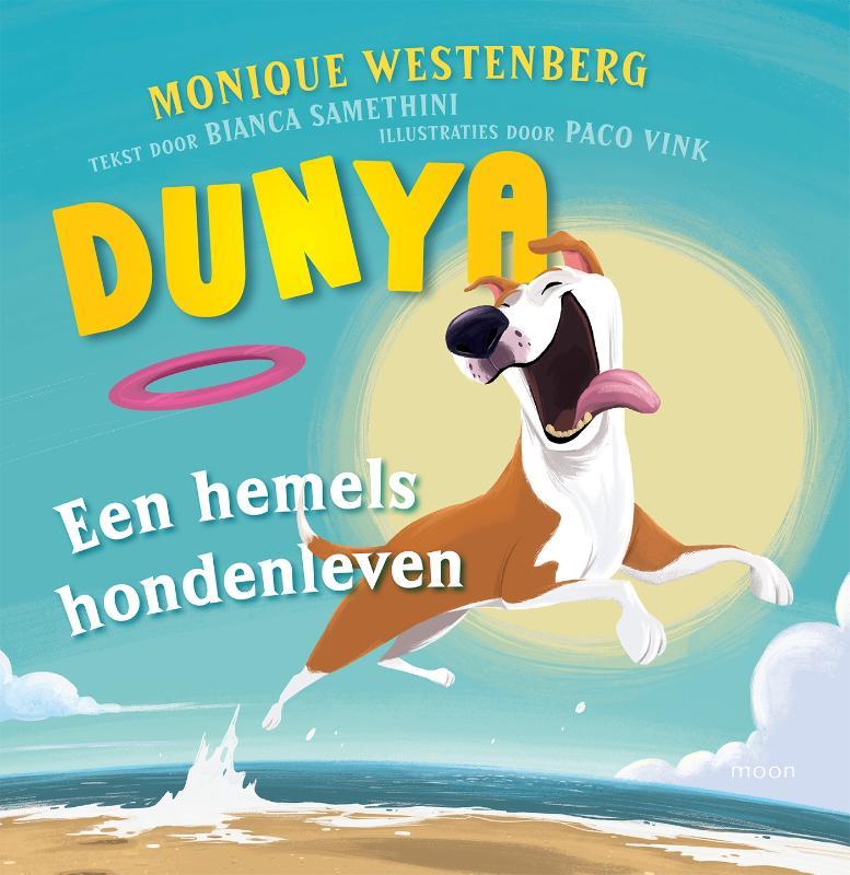Dunya.jpg