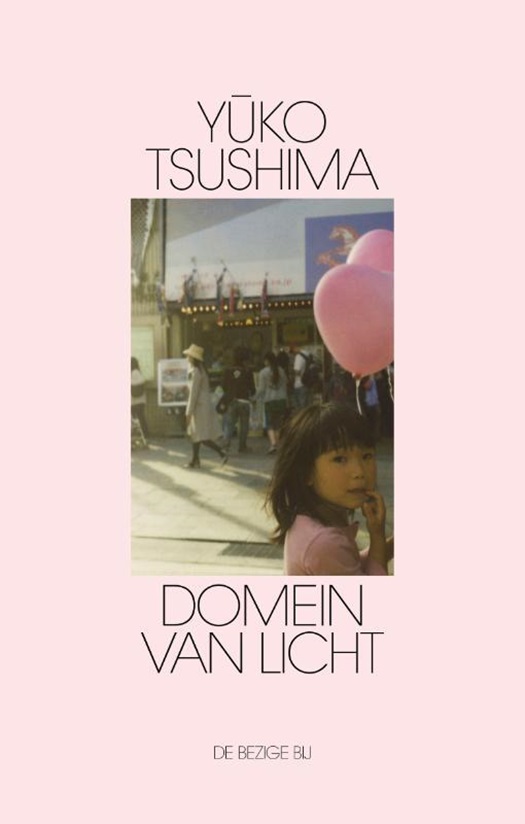Yukio Tsushima - Doein van licht.jpg