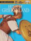 het oude Griekenland.jpg
